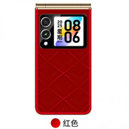 全新為全網(wǎng)通5G老人手機大字體大聲大屏超長(cháng)待機聯(lián)通電信4g老年手 紅色【全網(wǎng)通4G/5G版】頂配增強版支持所有手機卡 768MB x標配：手機+充電器+1個(gè)電池