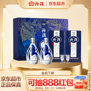 汾酒 青花20萬(wàn)事興“龍”禮盒 清香型白酒 53度 375ml*2瓶裝