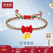 夢(mèng)金園黃金吊墜 好事連連硬足金蓮蓬柿子項鏈掛墜手鏈女款 定價(jià)約0.33克