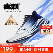 安踏毒刺6代丨緩震回彈專(zhuān)業(yè)跑步鞋男防滑耐磨透氣慢跑運動(dòng)鞋男鞋