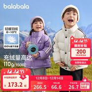 巴拉巴拉兒童羽絨服男童寶寶童裝女童冬季中大童立領(lǐng)保暖外套208424107245