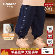 齊齊熊男童褲子棉褲加絨冬季兒童加厚衛褲寶寶長(cháng)褲嬰兒保暖褲女童