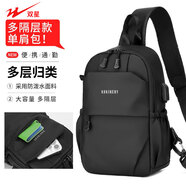 雙星斜挎包男單肩包女時(shí)尚休閑百搭背包簡(jiǎn)約旅行出差胸包耐磨防潑水 黑色