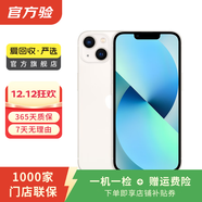 Apple 蘋(píng)果13 iPhone 13 移動(dòng)聯(lián)通電信蘋(píng)果5G 二手手機  國行國行優(yōu)惠券補貼 星光色 128G白條24期免息0首付