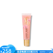 維多利亞的秘密（Victoria's Secret）風(fēng)味光澤唇彩唇釉高光澤易上色迷人色彩便攜提亮膚色 Candy Baby 13g