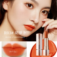 GOVO【大牌正品】李佳奇推薦玫瑰精華不沾杯不掉色正紅口紅 R03胡蘿卜 【減齡年輕】