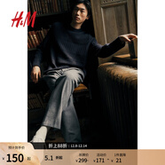 H&M男裝女裝針織衫秋季時(shí)尚常規版型紋理圓領(lǐng)打底衫套衫1241022 海軍藍 M 175/100