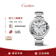 卡地亞(Cartier)藍氣球系列自動(dòng)機械手表男款銀盤(pán)鋼帶40mmWSBB0040