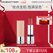 FAN BEAUTY DIARY范冰冰同款紅毯唇膏#855朱纓#611桃夭#221b檀唇送女友 855朱纓