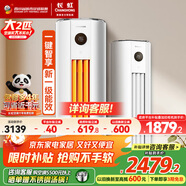 長(cháng)虹空調2匹新一級家電國家補貼20%熊貓懶省電變頻冷暖立式家用客廳柜機空調KFR-51LW/ZDTTW2+R1(SE) 熊貓懶 大2匹