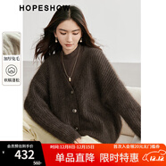 紅袖慵懶風(fēng)毛衣外套冬季2024新款女裝長(cháng)兔毛落肩V領(lǐng)上衣寬松針織開(kāi)衫 深咖042 M