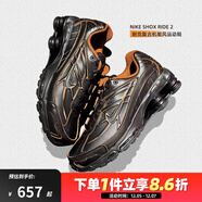 耐克Nike男鞋Shox Ride 2新款跑步鞋復古運動(dòng)鞋女鞋 HV4447-010 44.5