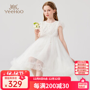英氏（YEEHOO）女童連衣裙兒童裙子夏季薄款白色長(cháng)裙公主裙中大童裝女孩網(wǎng)紗裙新 亮片披肩網(wǎng)紗款 白色 【純棉內襯】 140