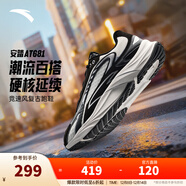 安踏（ANTA）AT681丨復古跑鞋男緩震透氣跑步鞋百搭 象牙白/基礎黑/銀-1 39 (男6.5)