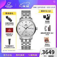 英納格瑞士手表藍牌系列雙日歷防水商務(wù)自動(dòng)機械男士手表【圣誕禮物】 白盤(pán)鋼帶3168/50/351aA