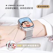 新款超薄S10插卡智能電話(huà)手表多功能伸縮旋轉拍照任意下載成人款 犀智能+多點(diǎn)觸控+極致流暢+可插 超薄機身+清爽透氣[石墨黑]等于