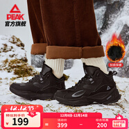 匹克態(tài)極源回跑步鞋男冬季新款棉鞋加絨保暖老爹鞋二棉跑步運動(dòng)鞋 【女款】全黑 38