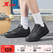 特步情侶男女板鞋小白鞋空軍一號秋冬革面保暖運動(dòng)板鞋休閑鞋