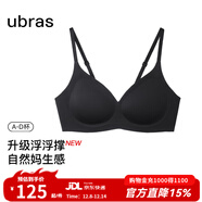 ubras虞書(shū)欣同款升級小奶皮25新浮浮撐內衣無(wú)痕軟支撐小胸聚攏文胸罩女 黑色 XL ＋ 85C /85D
