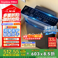 榮事達（Royalstar）洗衣機 9公斤全自動(dòng)波輪家用健康桶自潔宿舍租房 以舊換新 玄武灰RB9030J