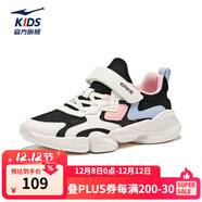 鴻星爾克兒童運動(dòng)鞋男女童魔術(shù)貼革網(wǎng)拼接軟底耐磨透氣運動(dòng)跑步鞋|小貝 正黑/微晶白/糖粉色-大網(wǎng) -小1碼 35