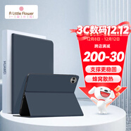 ALittleFlower適用華為MatePad Pro保護套12.2英寸25/24款平板保護殼輕薄皮套全包防摔軟殼智能休眠 深藍色