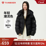 坦博爾羽絨服女短款時(shí)尚潮流可脫卸帽百搭保暖外套550388T 黑色 160 