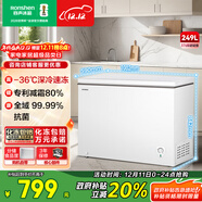 容聲（Ronshen）249L單溫家商兩用冰柜冷藏冷凍轉換深冷速凍減霜80%抗菌凈味節能冷柜BD/BC-249ZMSMA國家補貼