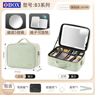 OBOX【馬卡龍】2025帶鏡子化妝包女便攜式高級感大容量帶燈美妝包 國風(fēng)絲綢冰川綠/12寸全屏LED鏡+5倍磁吸放大鏡+筆刷包+