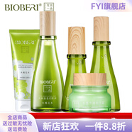 花本一品【官方】波比愛(ài)/花本一品木槿花補水保濕護膚品套裝 植物潤膚水乳 【潔面+水+乳+精華+霜】 無(wú)贈品