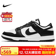耐克NIKE女復古休閑板鞋 熊貓DUNK緩震運動(dòng)鞋 DD1503-101白黑38.5