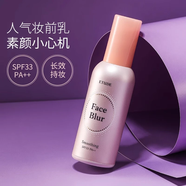 愛(ài)麗小屋韓國Face Blur柔焦隔離妝前乳修飾毛孔打底保濕霜正品女 35g妝前乳