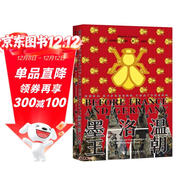 甲骨文叢書(shū)·墨洛溫王朝：創(chuàng  )建與變革