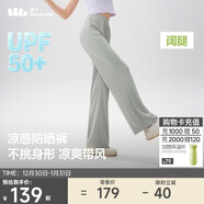 蕉下闊腿褲休閑褲子女士冰絲垂墜感運動(dòng)防曬長(cháng)褲透氣寬松春夏款AL229