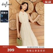 伊芙麗（eifini）繡花面料A型掛脖式萊賽爾吊帶裙2024春裝新款高級感裙子 米白 XL 170/92A