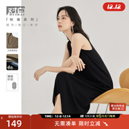 對白【杜鵑同款】法式慵懶針織連衣裙女2025新款通勤氣質(zhì)顯瘦裙子 靜謐黑 L