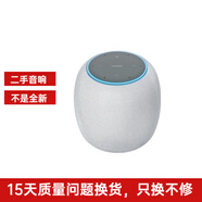 華為二手HUAWEI AI/ ai 音箱 2/AI音箱 2e智能音箱 小藝音箱 人工智能AI音箱 WiFi藍牙音響 家二手音箱 AI音箱(星云白） 95成新