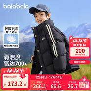 巴拉巴拉兒童羽絨服男童寶寶童裝女童冬季中大童立領(lǐng)保暖外套208424107245