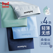 貓人男士?jì)妊澞斜z男抗菌大碼平角褲男生涼感透氣四角短褲頭褲衩