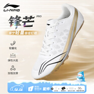 李寧（LI-NING）田徑跑釘鞋新款7釘輕量PEBA 體考短跑跳遠學(xué)生訓練比賽釘子鞋 -8龍年金【穩定助力-七釘】 37 (尺碼偏小，建議拍大一碼)
