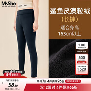 MsShe大碼女裝2025秋冬【加厚加絨生姜打底褲】胖mm高彈保暖褲子 長(cháng)褲-鯊魚(yú)皮澳粒絨-藏青藍（現貨） 偏大半個(gè)碼 5XL