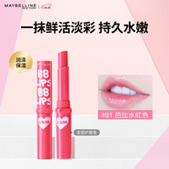 美寶蓮寶蓓愛(ài)炫彩護唇膏 01芭比水紅色 保濕滋潤1.7g 生日禮物女