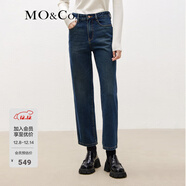 MO&Co.九分牛仔褲深藍色高腰直筒美式復古牛仔褲長(cháng)褲女闊腿褲摩安珂 牛仔藍色-第1批 M 27