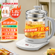 康佳（KONKA）養生壺 1.8L大容量養生燒水壺 多功能恒溫壺煮茶壺 24H預約熱水壺保溫壺 KHK-18V12