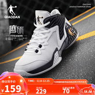 喬丹QIAODAN男鞋磨礪籃球鞋秋季新品密網(wǎng)低幫實(shí)戰學(xué)生戰靴 喬丹白/黑色 39