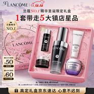 蘭蔻超修小黑瓶精華30ml 抗老彈潤修護護膚品套裝禮盒生日圣誕禮物