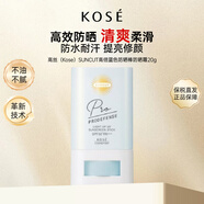 高絲koseSUNCUT防曬棒藍色20g SPF50+ 防曬霜防水耐汗