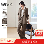 尚都比拉職業(yè)通勤西裝套裝女春秋正裝西服外套褲子面試兩件套 深咖色 M