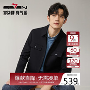 柒牌翻領(lǐng)華夫格夾克男秋冬時(shí)尚休閑舒適百搭男士工裝外套