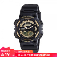 卡西歐（CASIO） 手表男腕表AEQ-110BW休閑運動(dòng)學(xué)生情侶手表 生活防水 10年電池 AEQ110BW-9AVCF